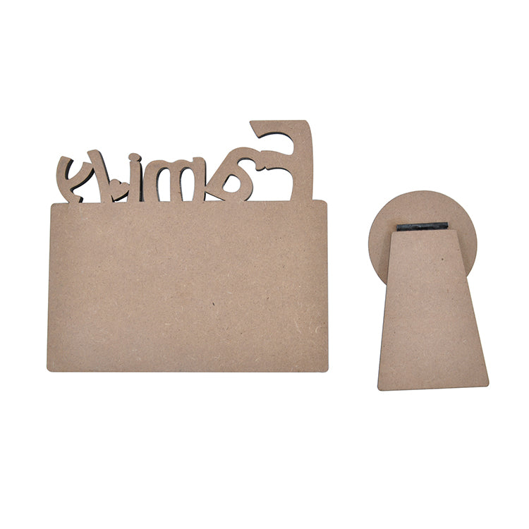 MDF Photo Frame - Family